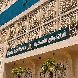 Otel Nawazi Towers, Mekke