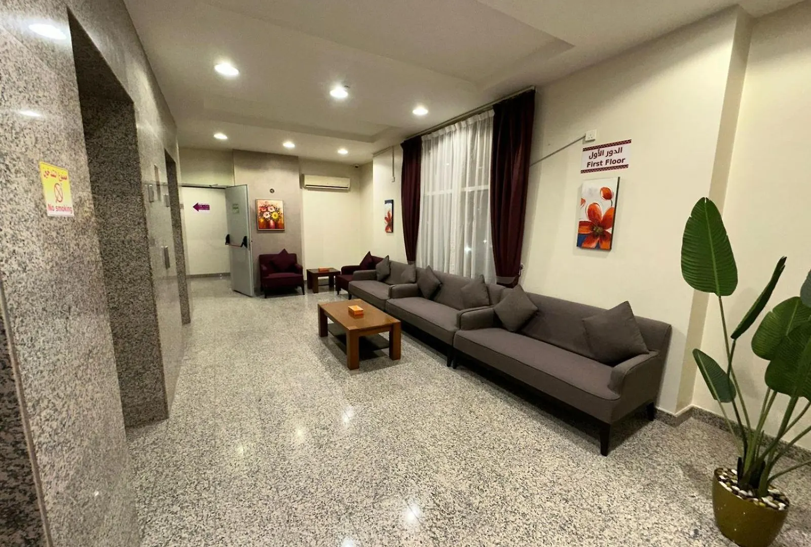 Awali Rose- Awali District Makkah Aparthotel Mecca