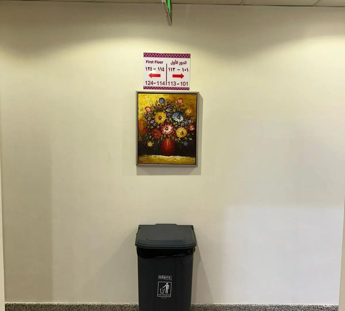 Awali Rose- Awali District Makkah Aparthotel Mecca