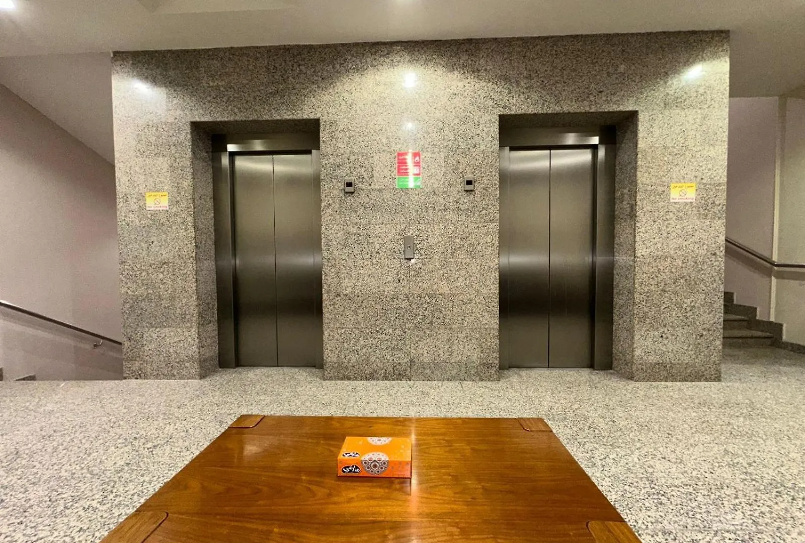 Awali Rose- Awali District Makkah Apart otel Mekke