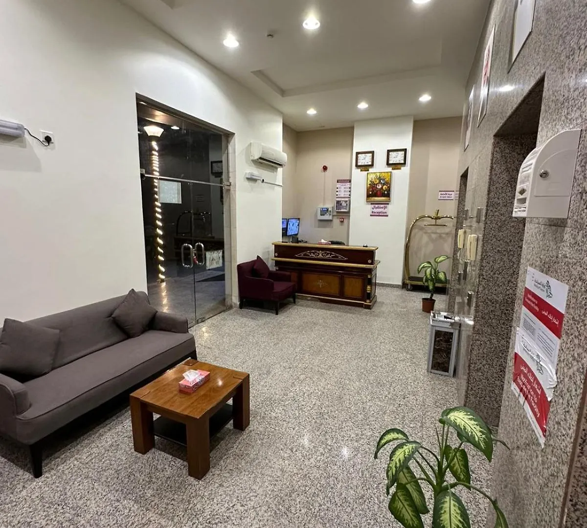 Awali Rose- Awali District Makkah Apart otel Mekke