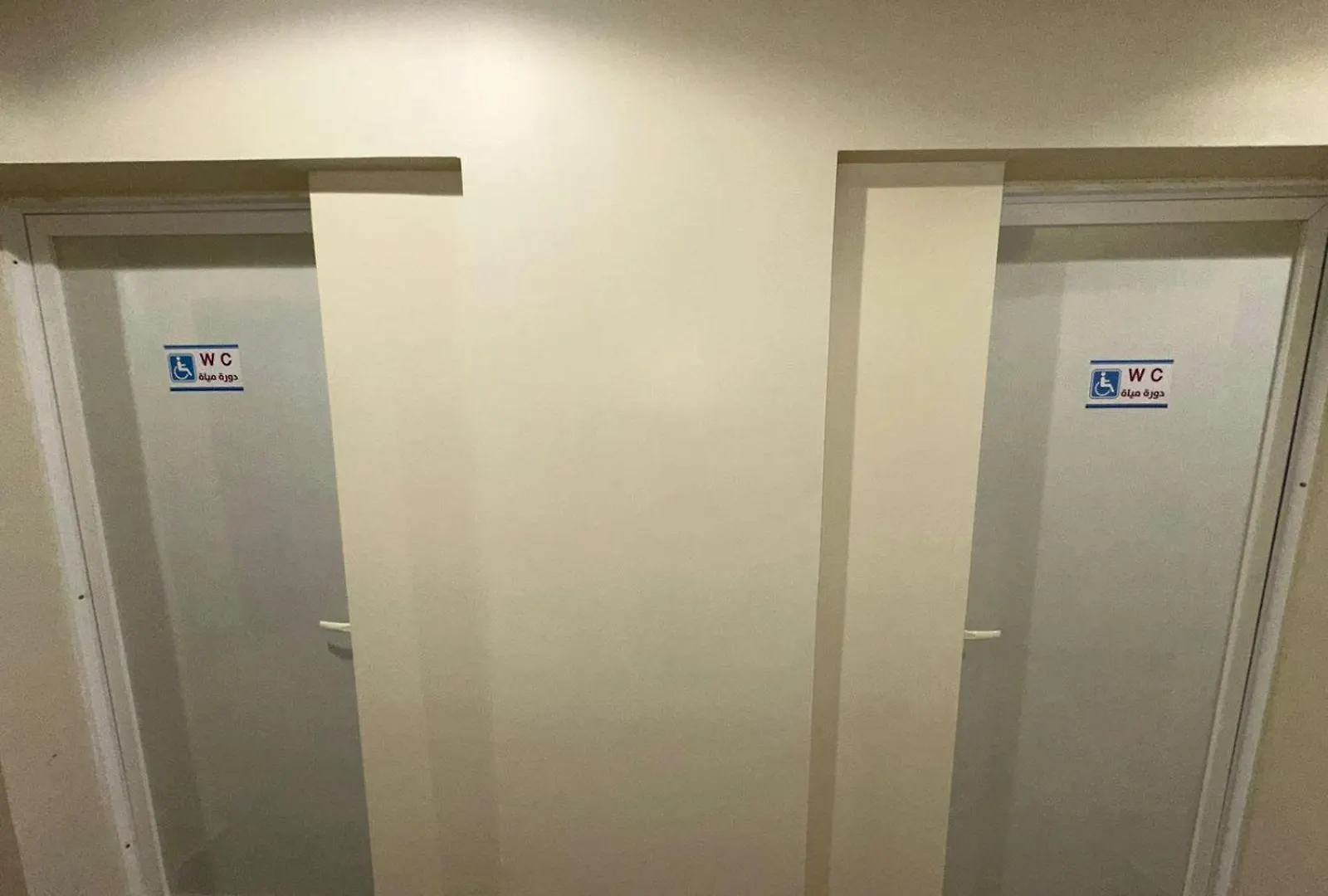 Awali Rose- Awali District Makkah Apart otel Mekke