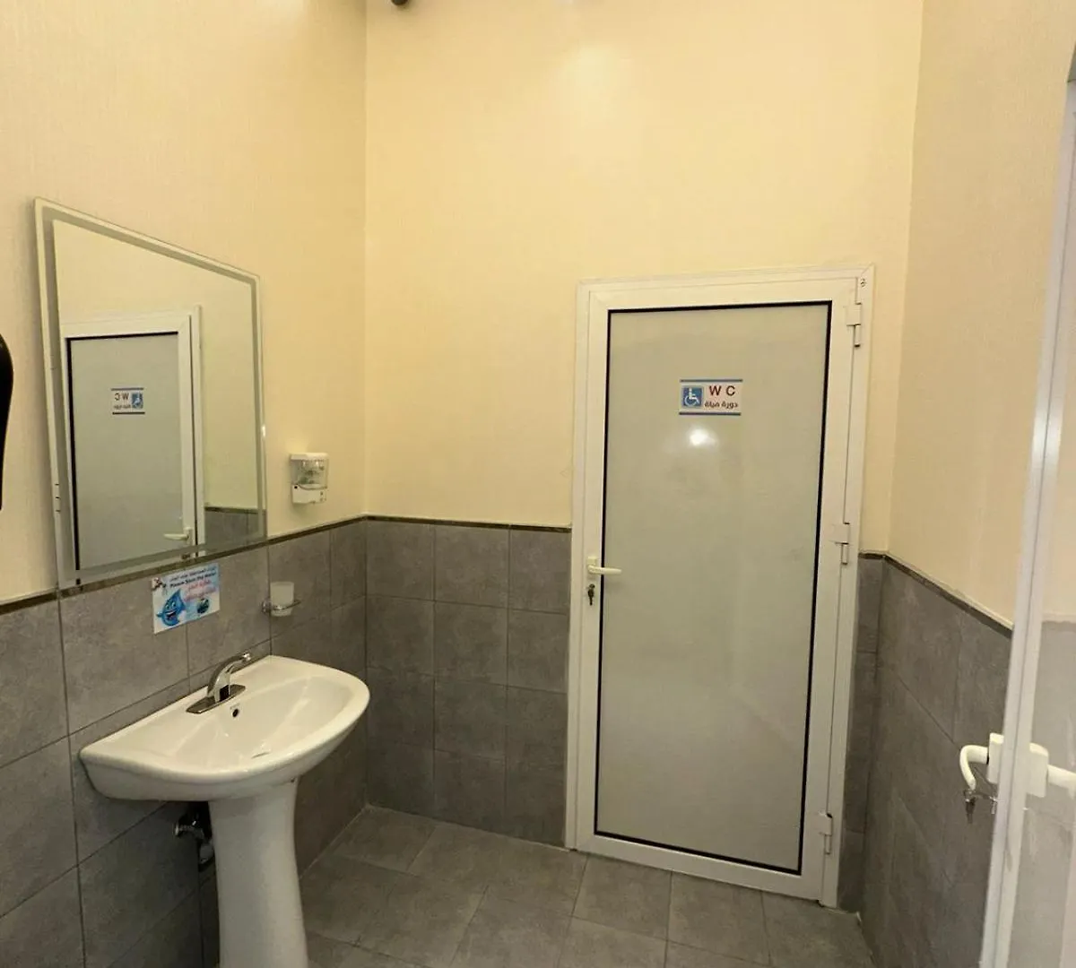 Aparthotel Awali Rose- Awali District Makkah à La Mecque 3*,