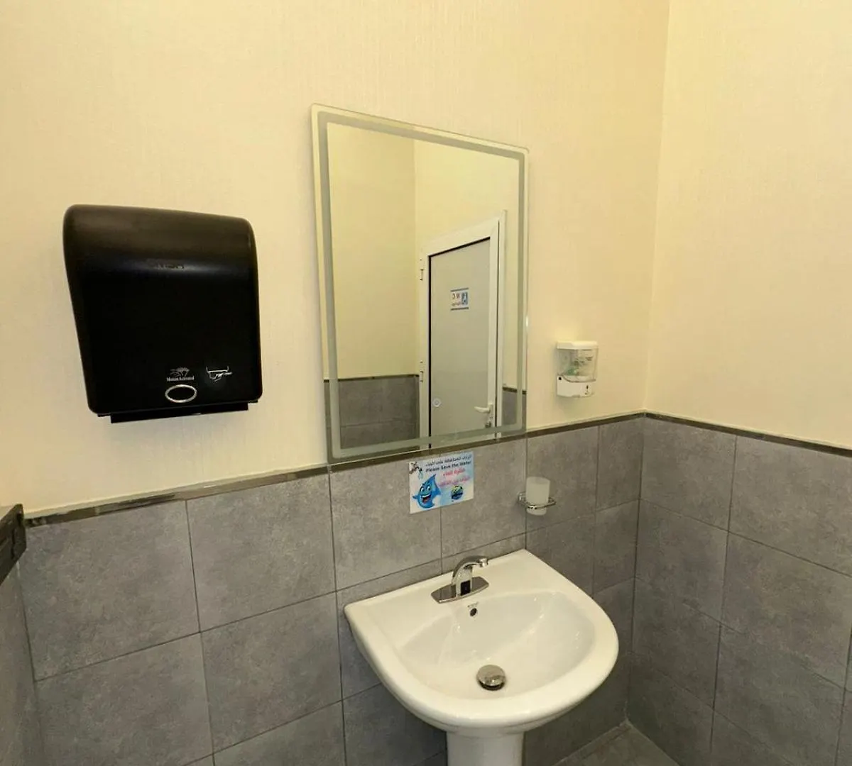 Aparthotel Awali Rose- Awali District Makkah à La Mecque Arabie saoudite