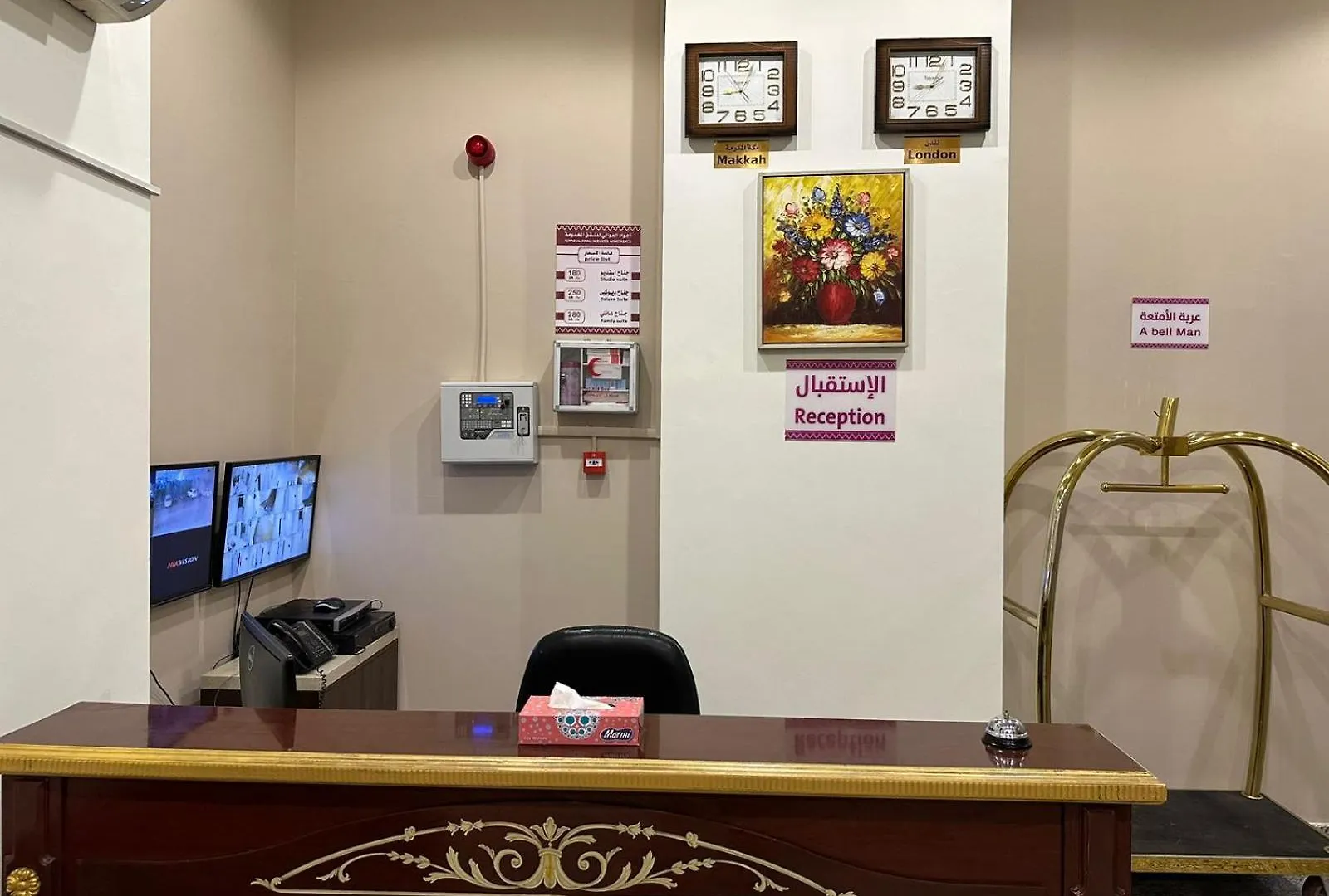 Aparthotel Awali Rose- Awali District Makkah à La Mecque 3*,