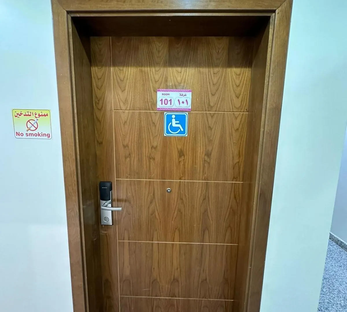 אפרטהוטל מכה Awali Rose- Awali District Makkah 0*,  ערב הסעודית