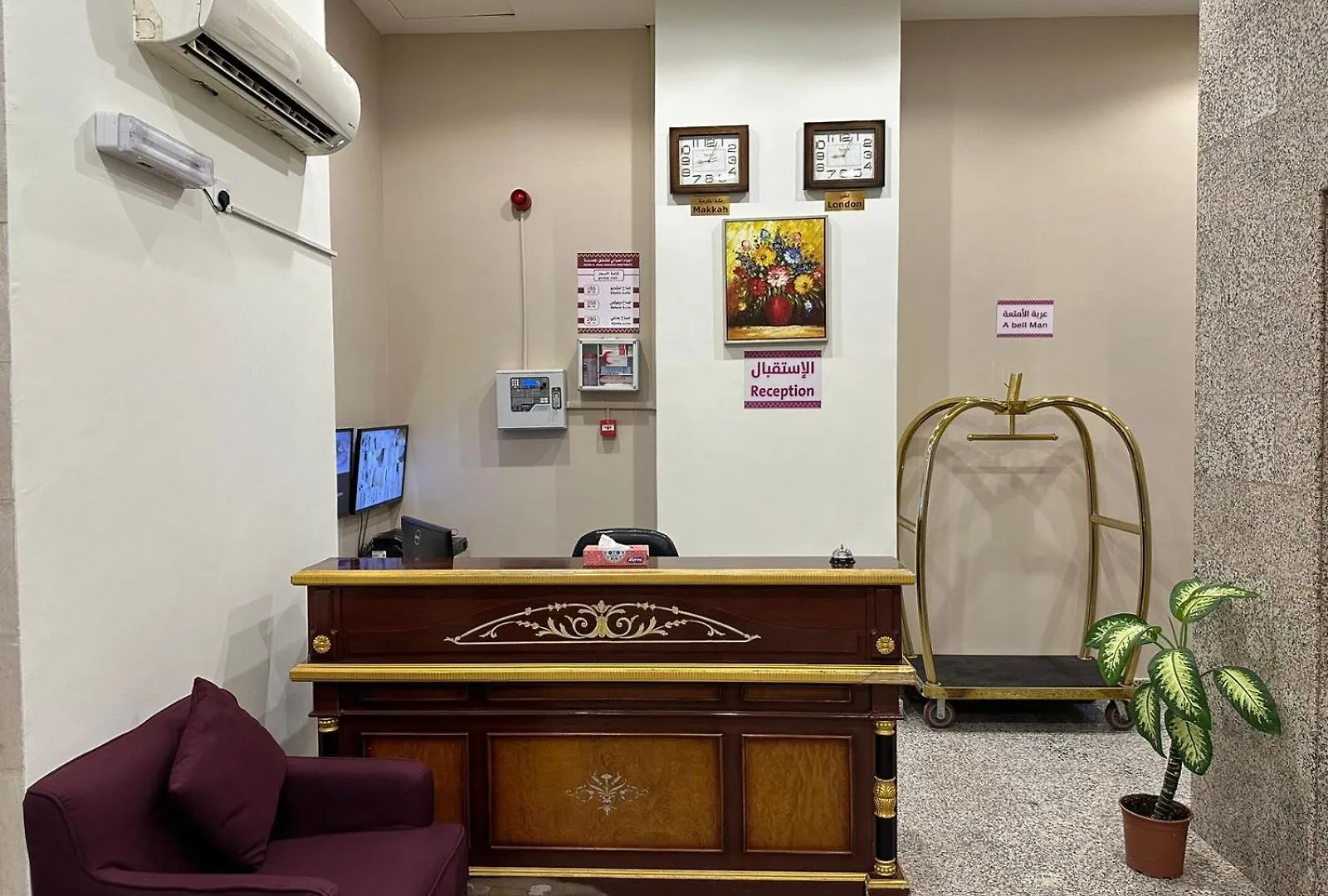 Awali Rose- Awali District Makkah Aparthotel Mecca