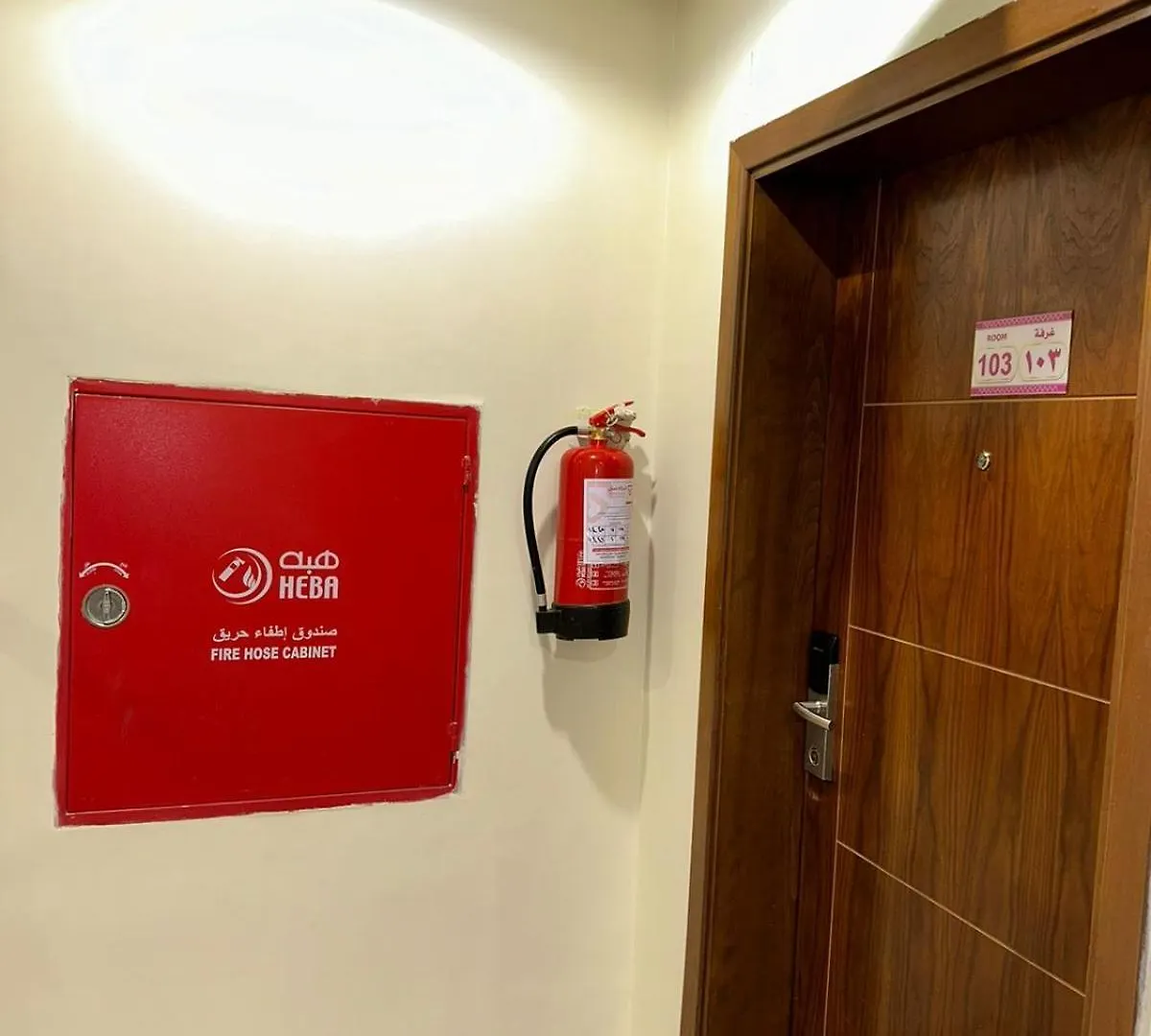 Awali Rose- Awali District Makkah Aparthotel Mecca