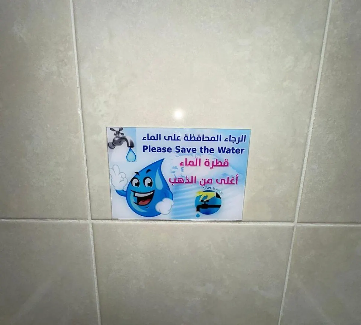 Awali Rose- Awali District Makkah Aparthotel Mecca 3*,